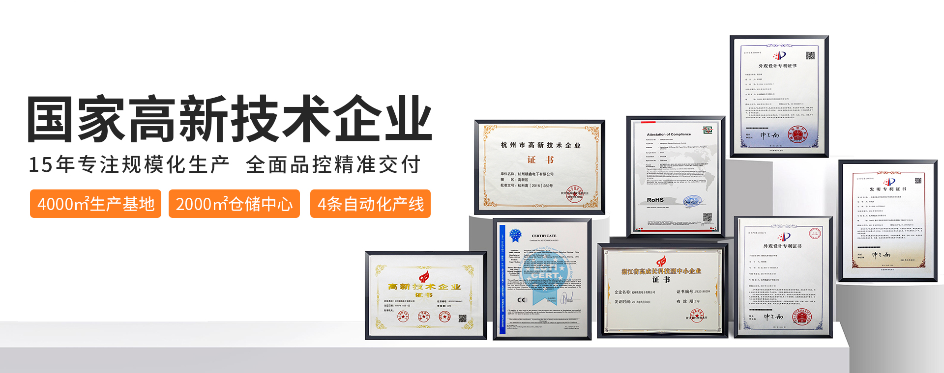 贛鑫規?；圃熠A領業內，產能足發貨快