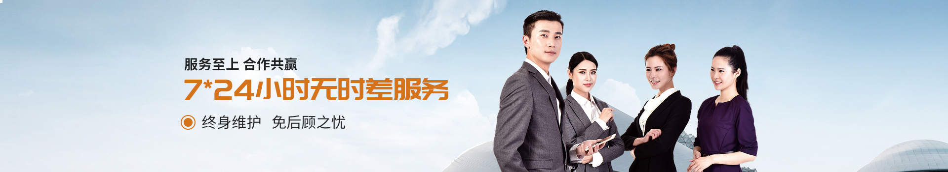 贛鑫管家式幫扶政策，免后顧之憂