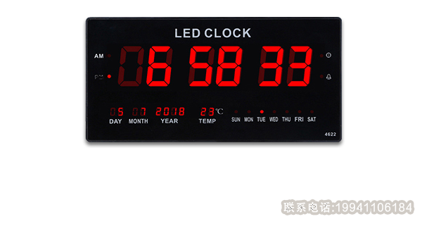 電子萬年歷的功能