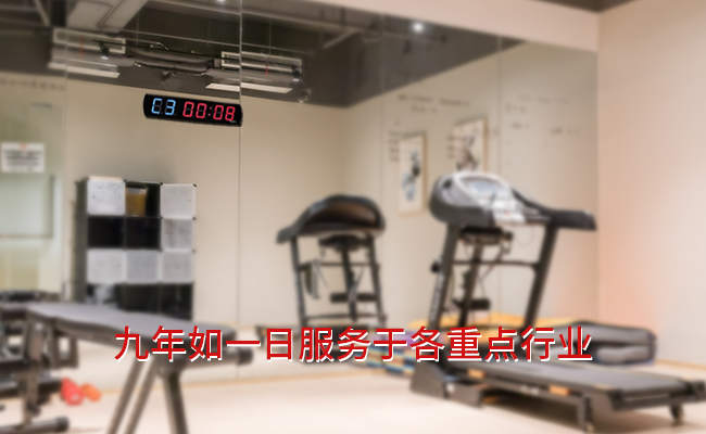 訓(xùn)練倒計(jì)時(shí)器