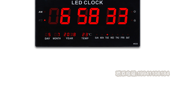 電子萬年歷掛在哪個(gè)位置好