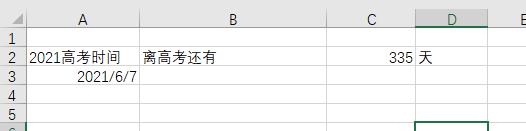 倒計(jì)時(shí)器