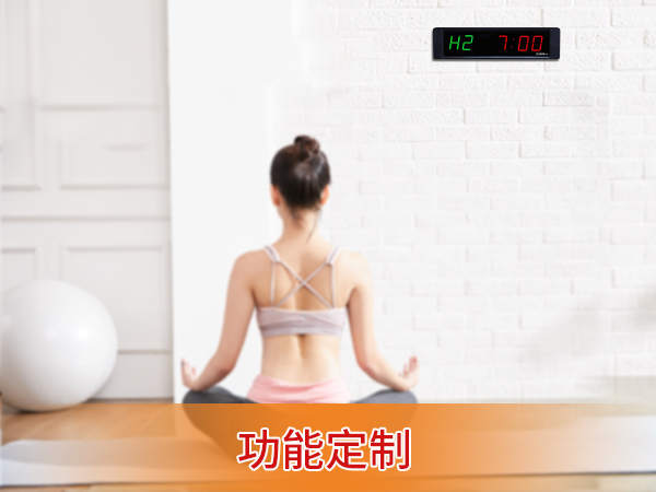 瑜伽訓(xùn)練倒計時器