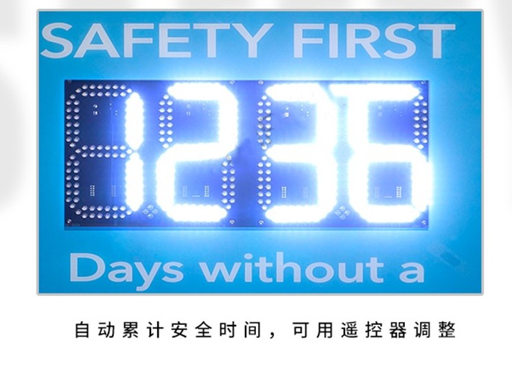 愛(ài)爾蘭英文LED屏 愛(ài)爾蘭英文LED屏