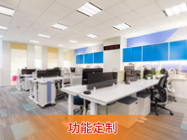 會(huì)議倒計(jì)時(shí)計(jì)時(shí)器 會(huì)議倒計(jì)時(shí)計(jì)時(shí)器