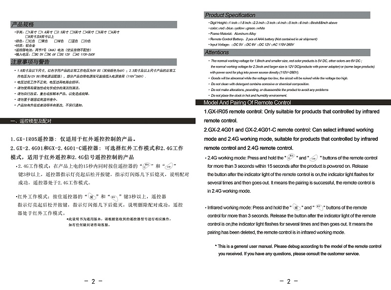 6位健身房中英文說(shuō)明書