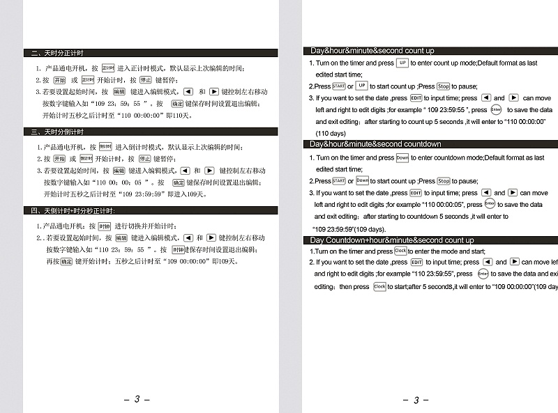 6位健身房中英文說(shuō)明書