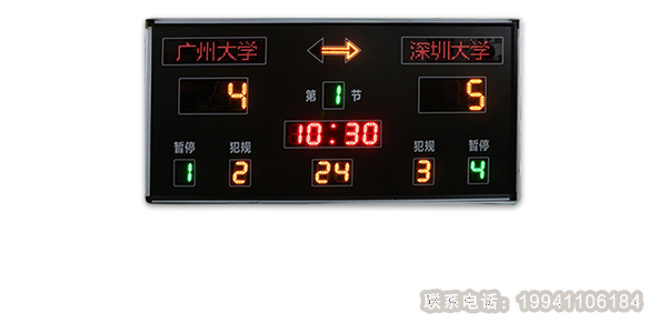 籃球賽計(jì)分,選擇nba籃球電子計(jì)分牌！