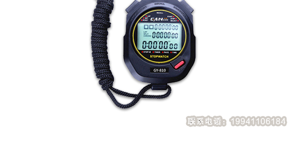 倒計時秒表在日常生活中有哪些作用