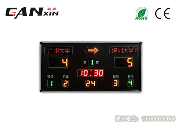 專業(yè)籃球場電子記分牌標(biāo)準(zhǔn)是什么？